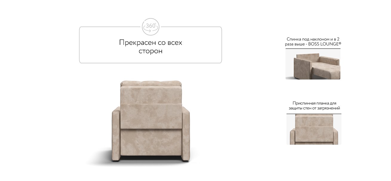 Кресло-кровать BOSS LOFT велюр Alkantara пепел
