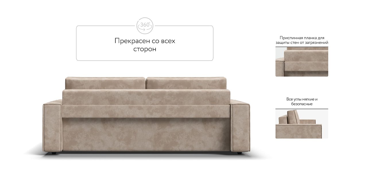 Диван Норд Велюр Alkantara пепел
