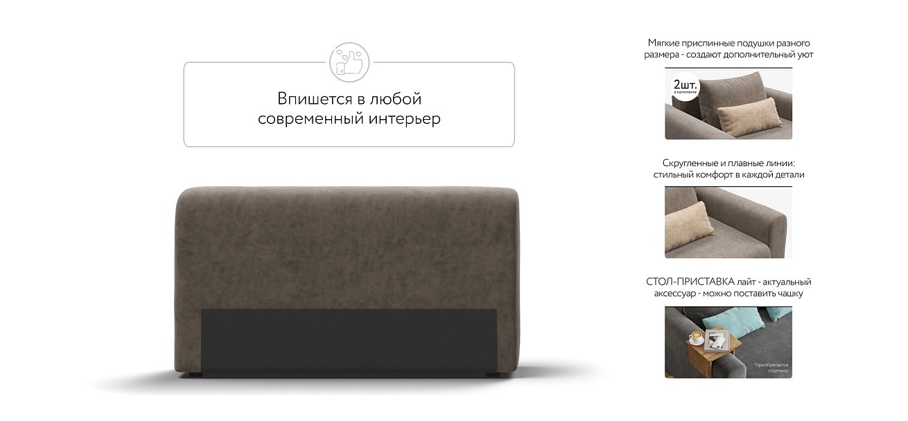 Подлокотники 2 шт. РИЧМОНД MODOOL Велюр Royal тауп NEW