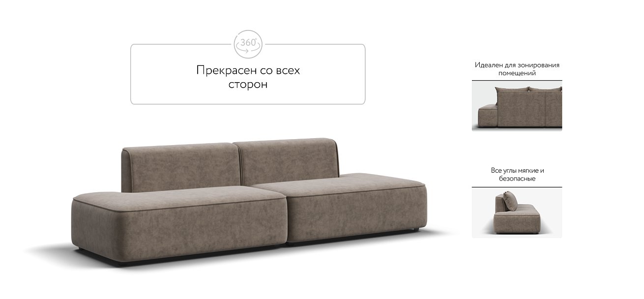 Диван KING TWIN Велюр ROYAL тауп NEW
