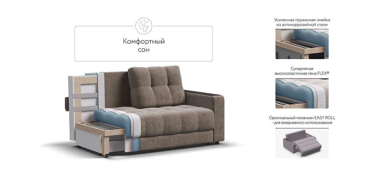 Диван BOSS Compact Велюр Royal тауп NEW