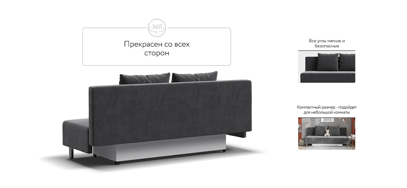 Диван Мадрид 2.0 Лайт велюр Monolit серый