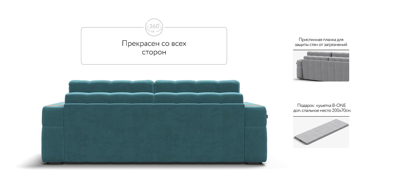 Диван BOSS.XO велюр Monolit зеленый / WOOD Snow