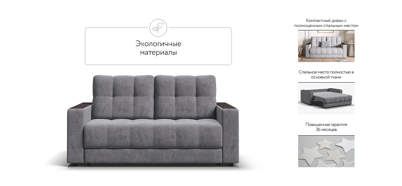 Диван BOSS Compact Велюр Роял агат