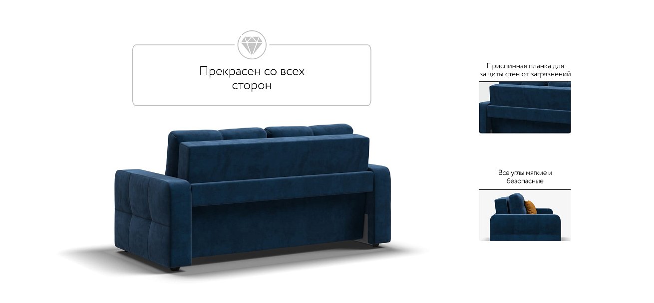 Диван Dandy Compact велюр Monolit синий