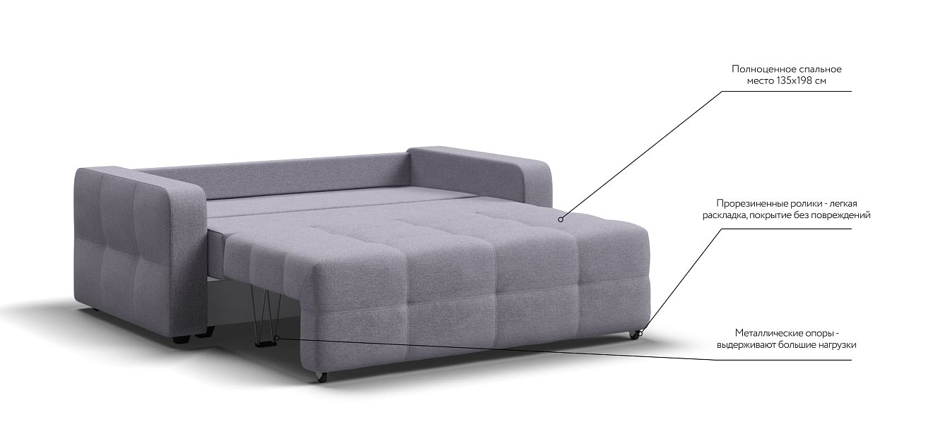 Диван Dandy Compact рогожка Malmo платина