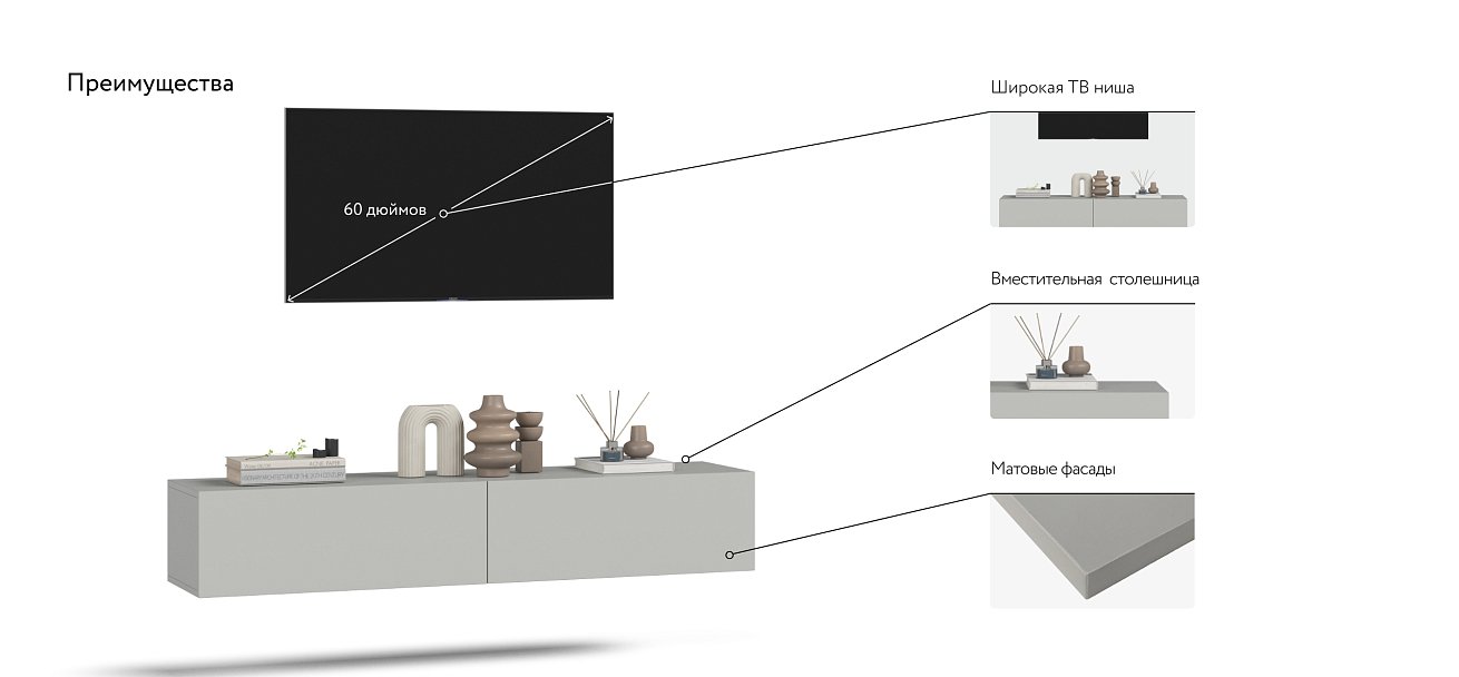 ТВ Тумба BOSS STANDART 140 Шиншилла серая