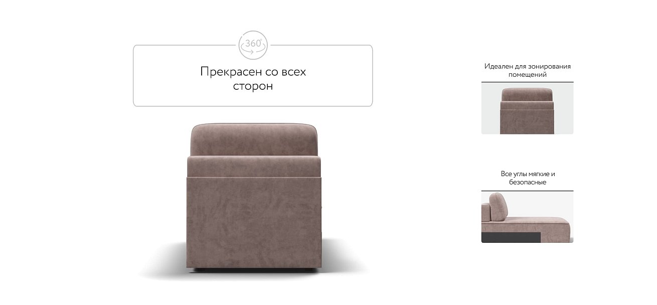 KING MODOOL оттоманка Велюр Royal пион NEW