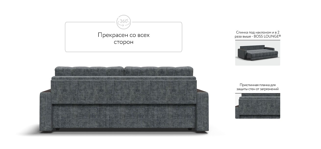 Диван BOSS 2.0 шенилл IQ серый