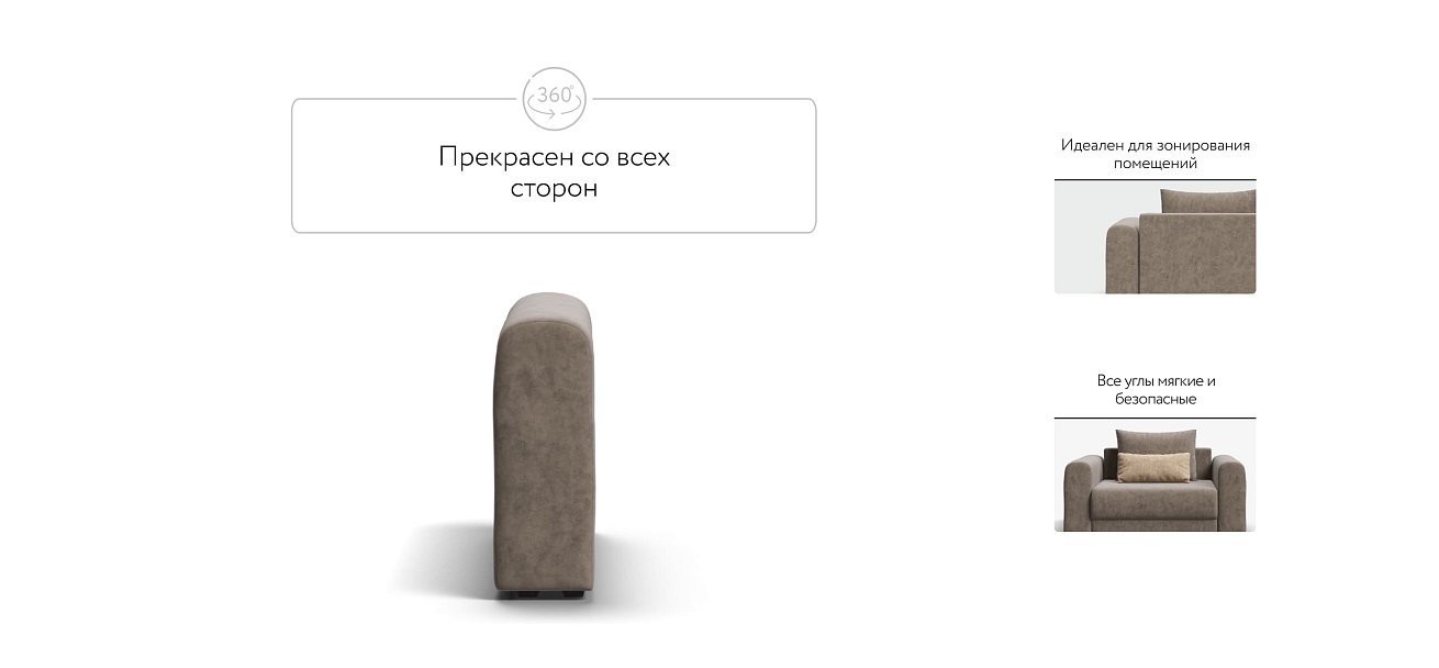 Подлокотники 2 шт. РИЧМОНД MODOOL Велюр Royal тауп NEW