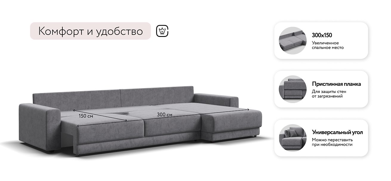 Угловой диван Босс Прайм Макс Велюр Роял агат