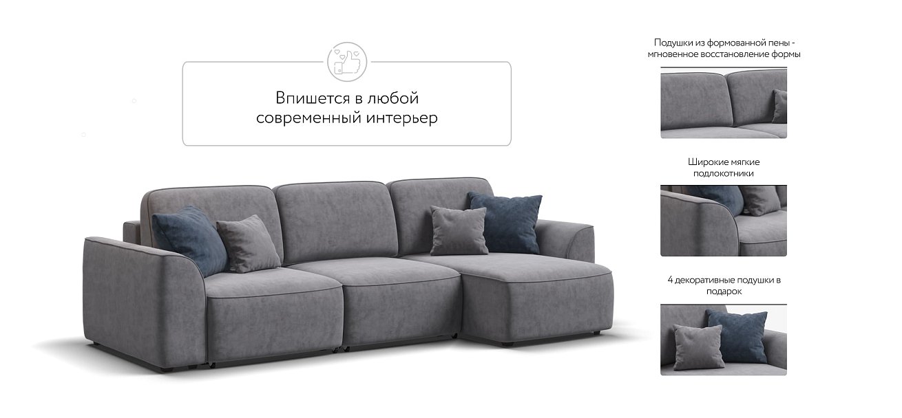 Угловой диван KING SE Велюр Роял агат