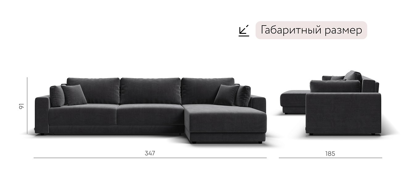 Угловой диван Босс Прайм Макс Вельвет CORD графит
