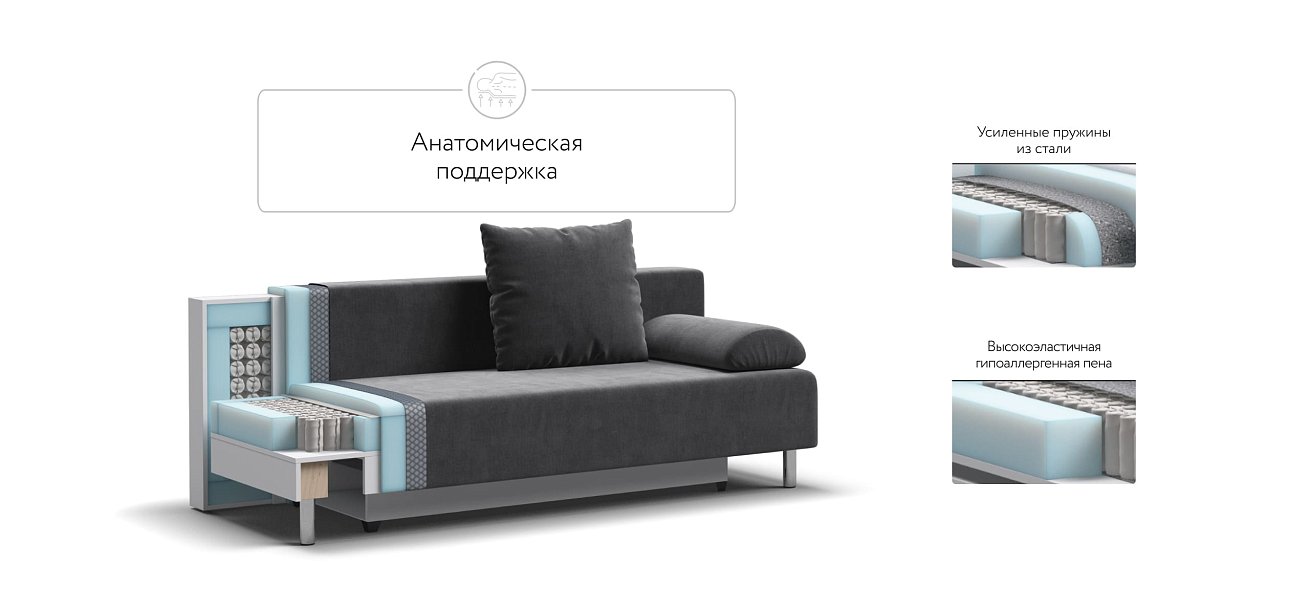 Диван Мадрид MINI 2.0 НПБ велюр Monolit серый