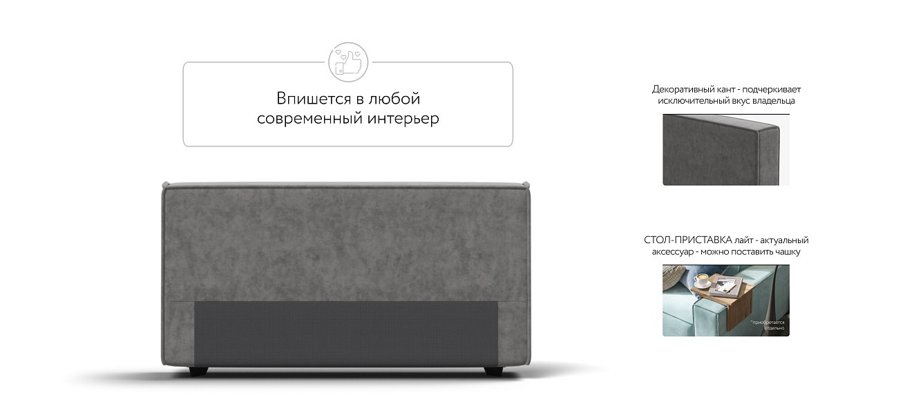 Подлокотники 2 шт. BOSS SOFT MODOOL Велюр Royal стоун