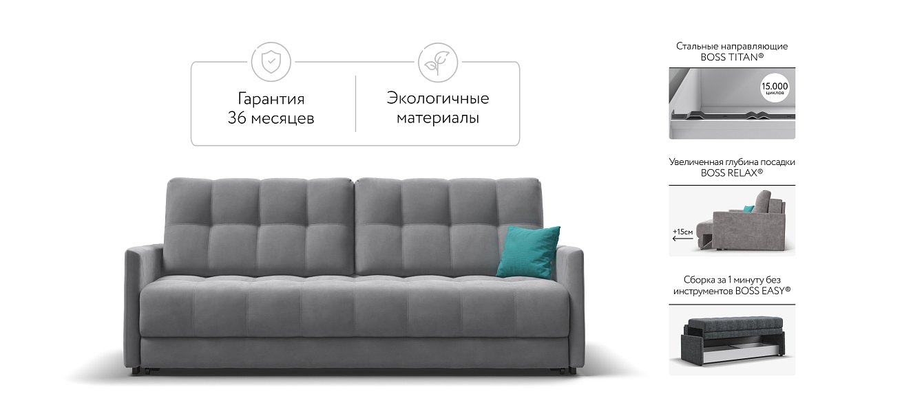 Диван BOSS 2.0 LOFT велюр Monolit сталь