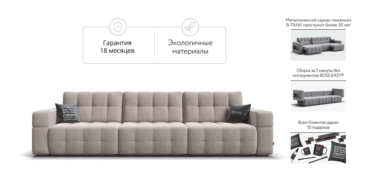 Диван BOSS.XO MAX Велюр Alkantara пепел / WOOD Rock