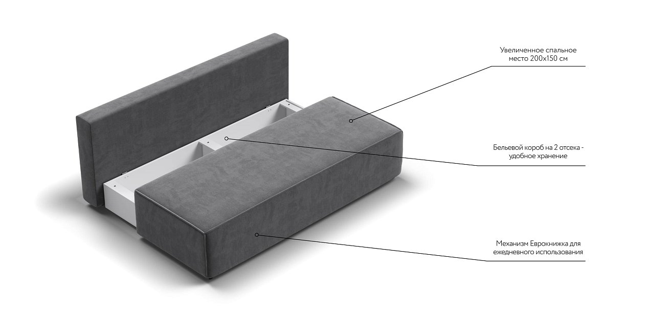 Диван NORD mini велюр Monolit серый