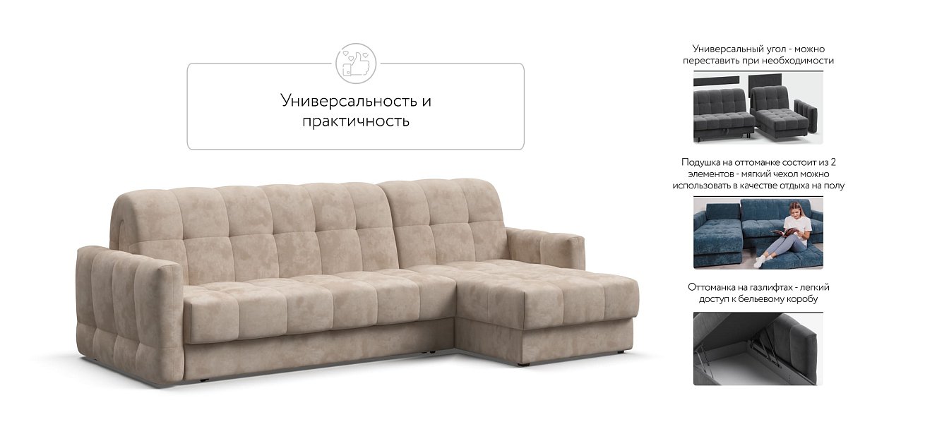 Угловой диван BOSS Sleep 160 Велюр Alkantara пепел