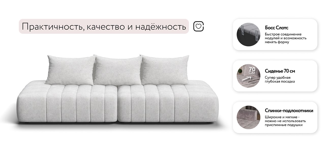 Диван прямой Босс Твин Шенилл CLOUD милк