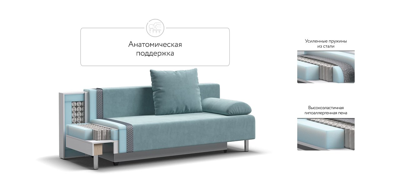 Диван Мадрид MINI 2.0 НПБ велюр Monolit аква