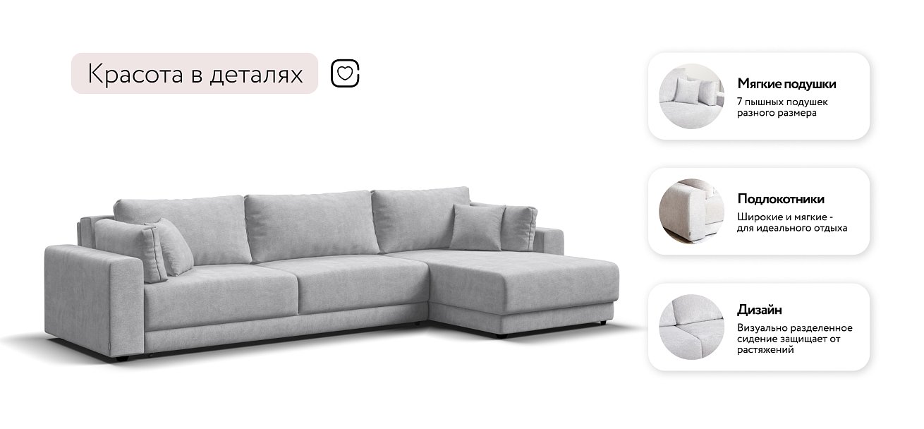 Угловой диван Босс Прайм Макс Шенилл CLOUD грей