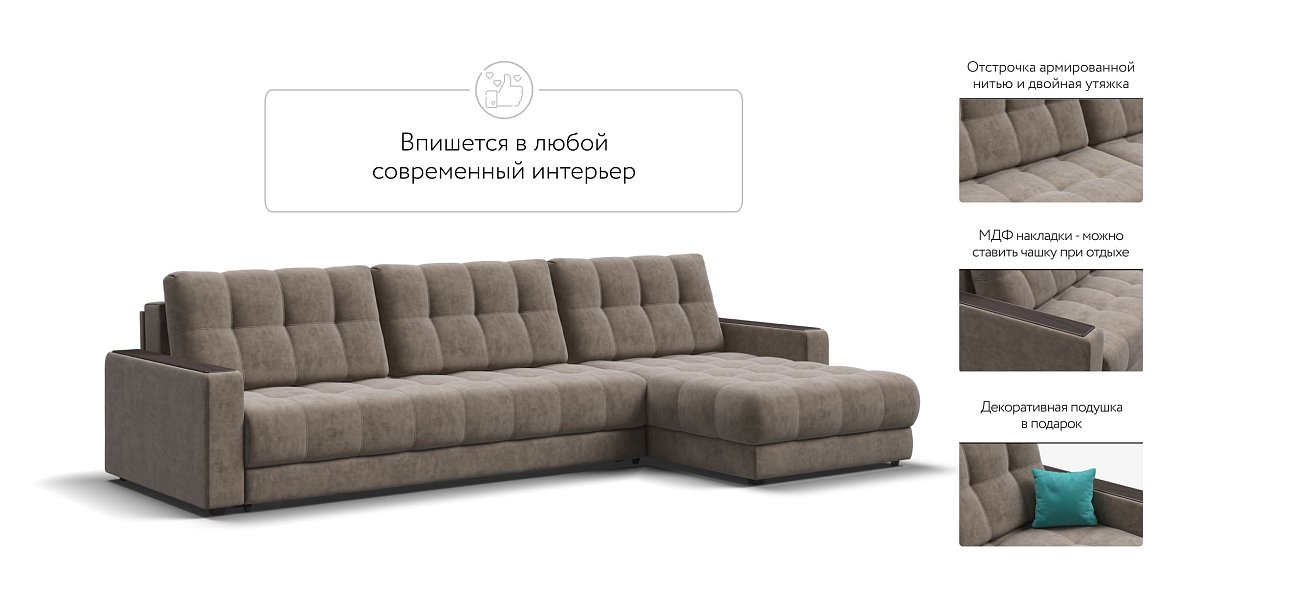 Угловой диван BOSS 3.0 MAX Велюр Роял тауп