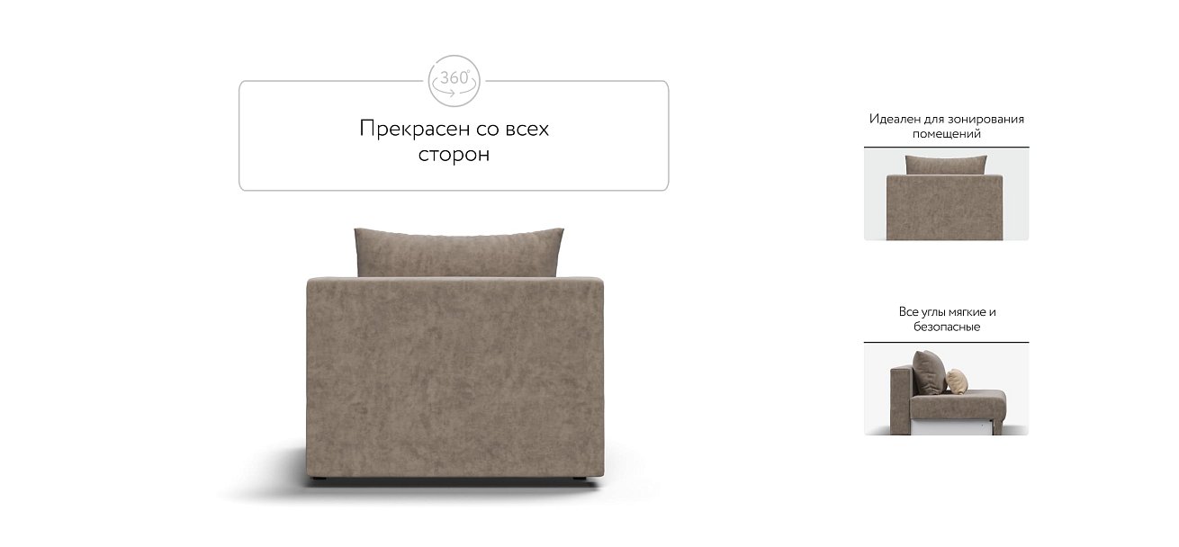 База сп.м РИЧМОНД MODOOL Велюр Royal тауп NEW