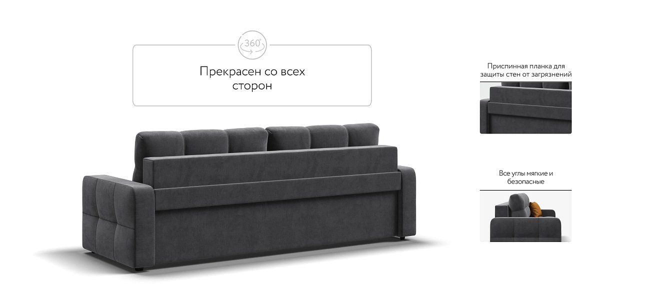 Диван Денди велюр Monolit серый