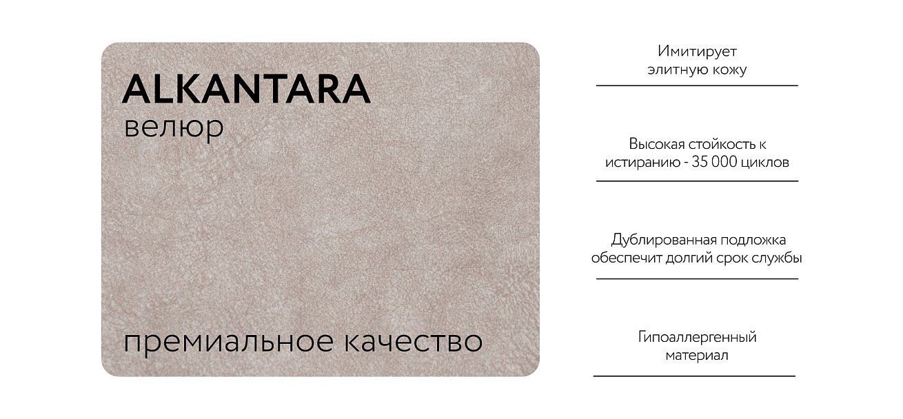 Диван BOSS Sleep 160 велюр Alkantara пепел