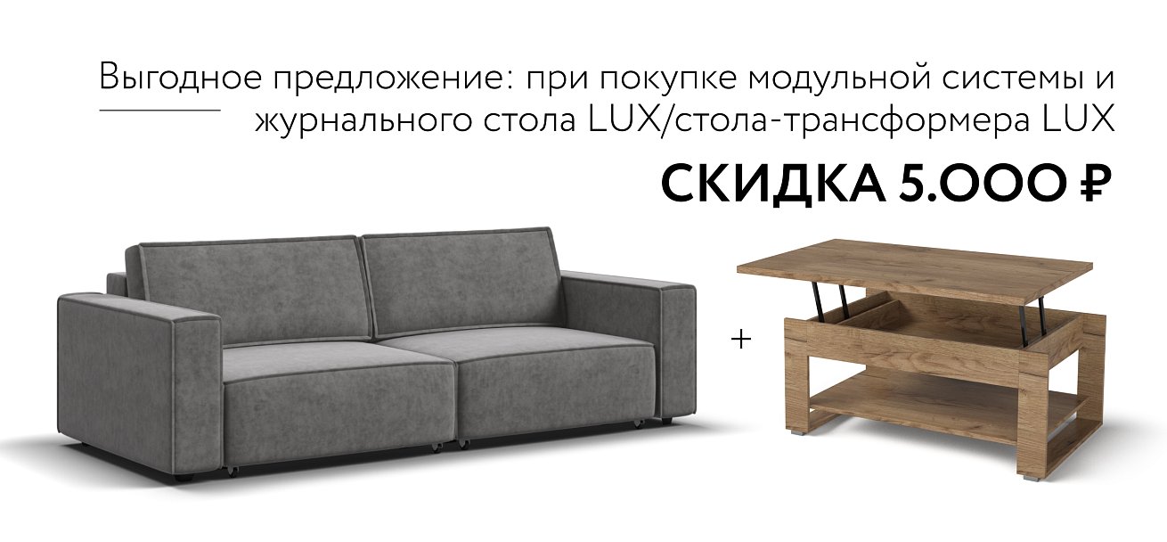 Подлокотники 2 шт. BOSS SOFT MODOOL Велюр Royal стоун