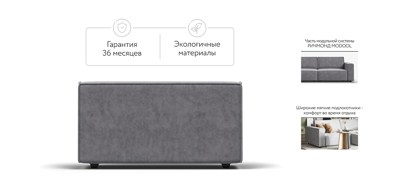 Подлокотники 2 шт. BOSS SOFT MODOOL Велюр Роял агат