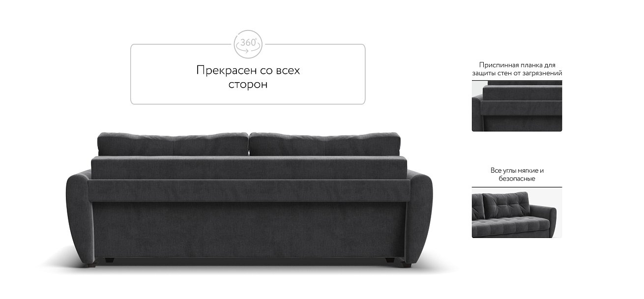 Диван Престон 2.0 велюр Monolit серый