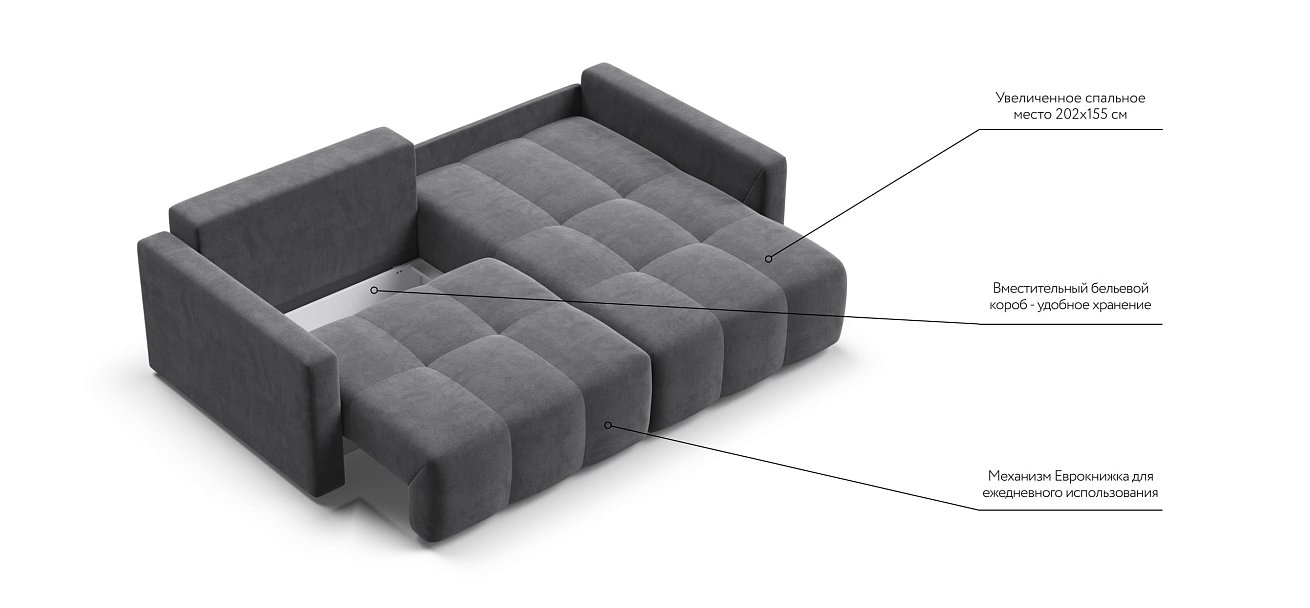 Угловой диван BOSS TREND Велюр Monolit серый