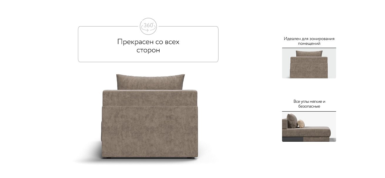 Оттоманка РИЧМОНД MODOOL Велюр Royal тауп NEW