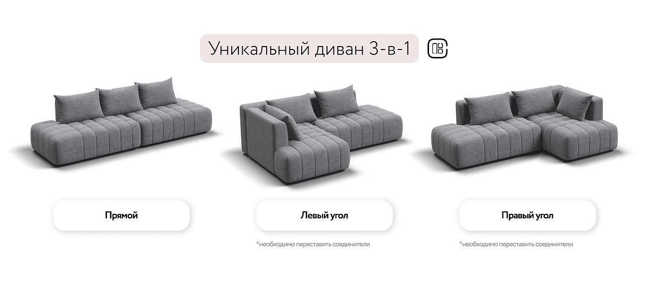 Диван Босс Твин прямой Велюр Роял агат