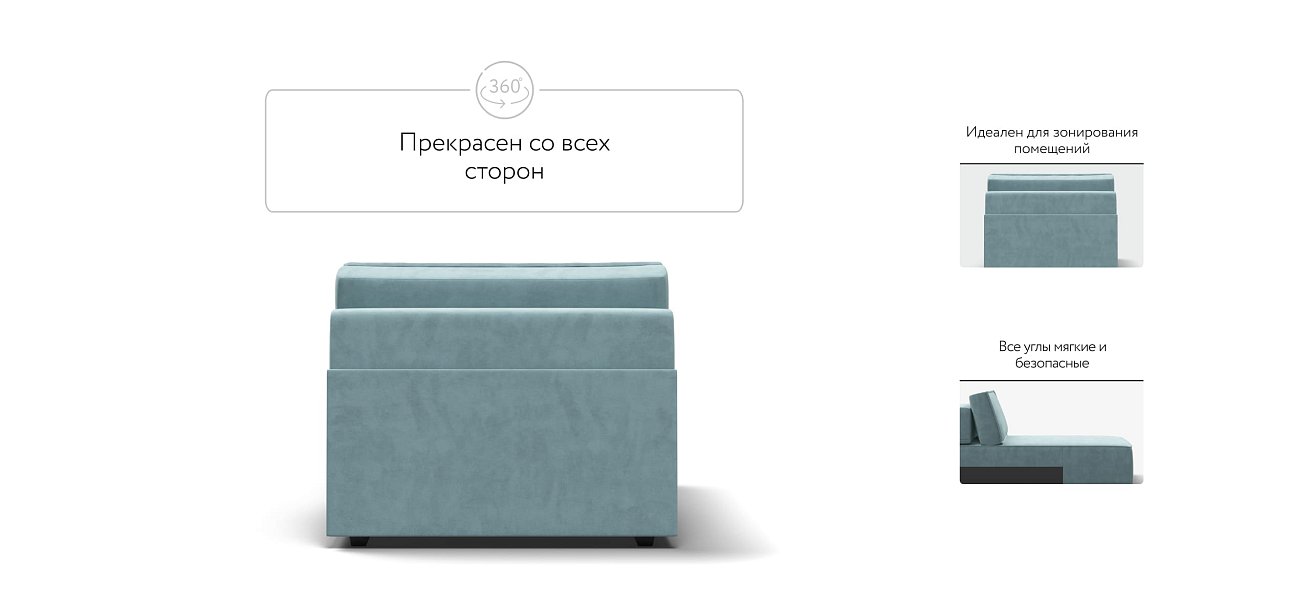 Оттоманка BOSS SOFT MODOOL велюр Monolit аква