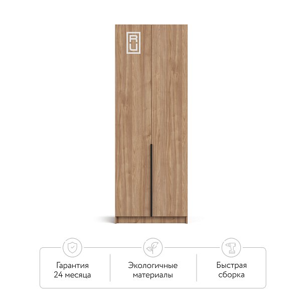 Рим 80 шкаф распашной 2Д + ящики Орех Селект