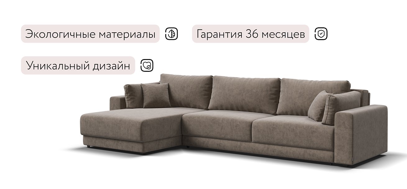 Угловой диван Босс Прайм Макс Велюр Роял тауп