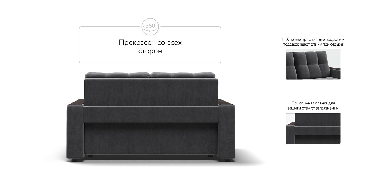 Диван BOSS Compact велюр Monolit серый