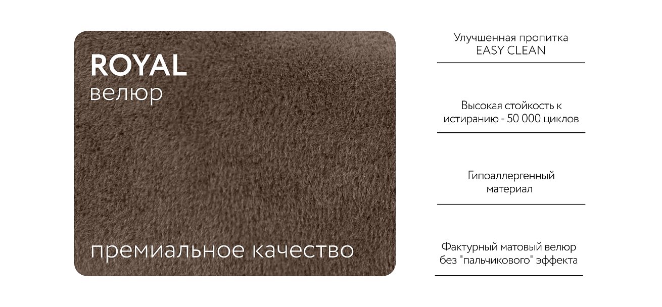 Угловой диван BOSS 3.0 XL Велюр Royal тауп NEW