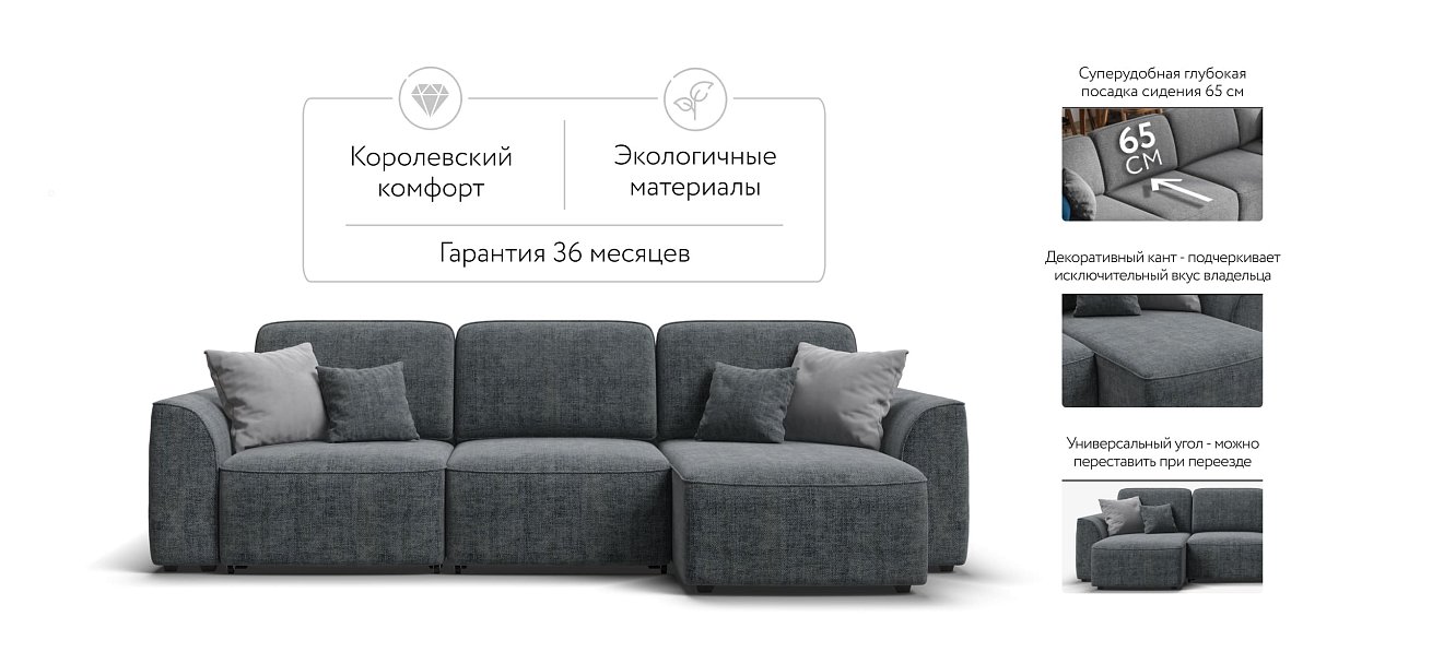 Угловой диван KING SE Шенилл IQ серый