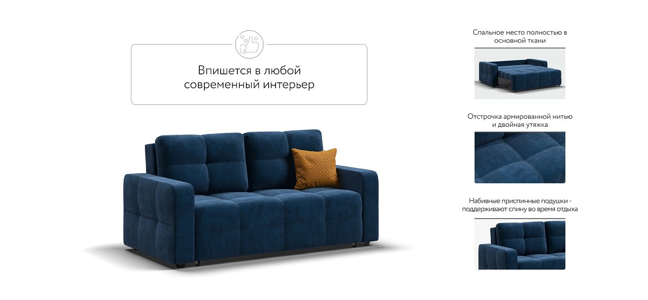 Диван Dandy Compact велюр Monolit синий